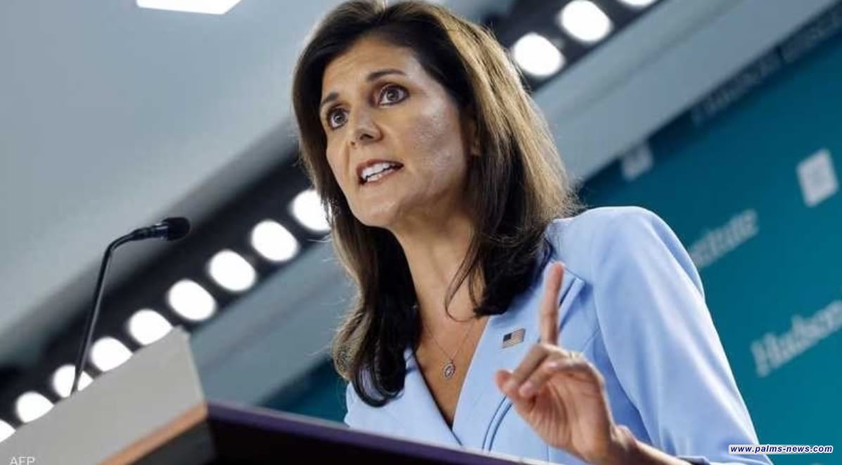 نيكي هايلي: سأصوّت لترامب في الانتخابات الرئاسية